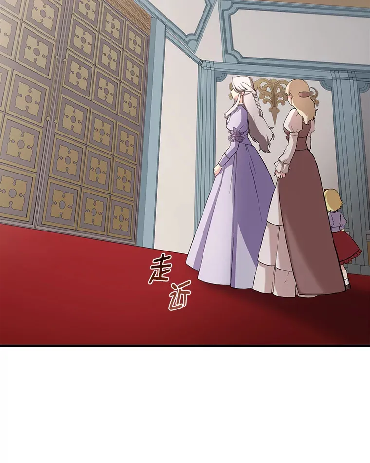 8.帅不过三秒 第107页