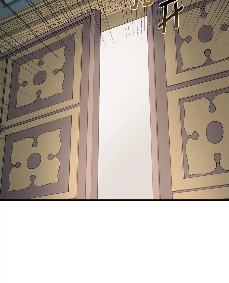 8.帅不过三秒 第114页
