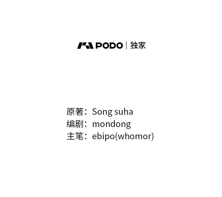 9.妈妈的选择 第2页