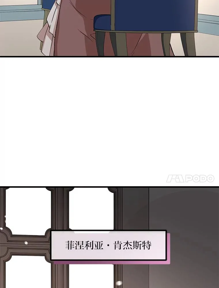 9.妈妈的选择 第32页