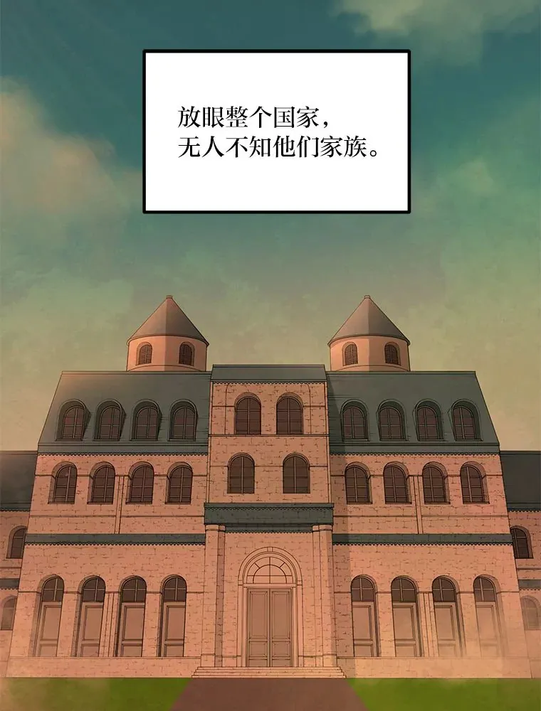 9.妈妈的选择 第36页