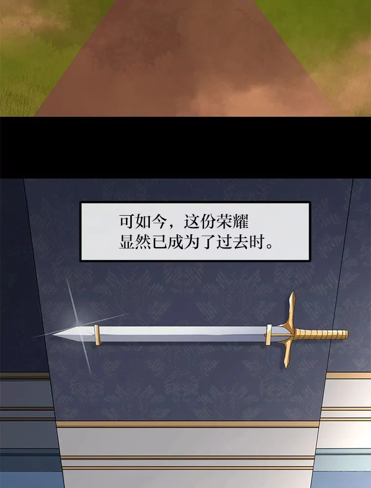 9.妈妈的选择 第37页