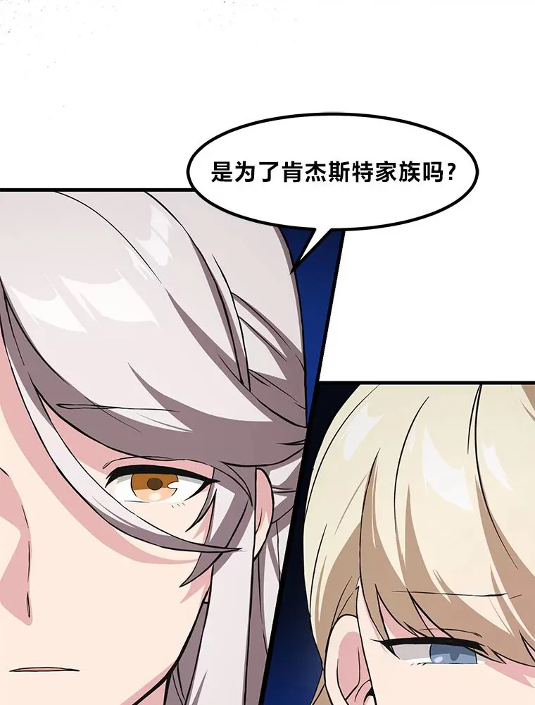 9.妈妈的选择 第41页