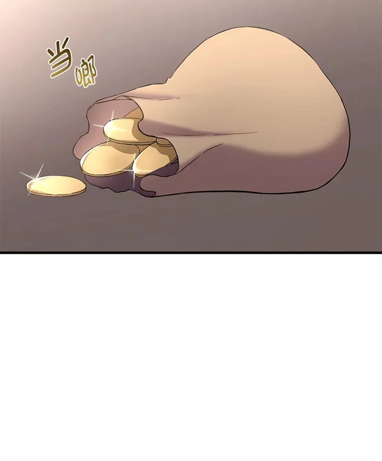 9.妈妈的选择 第47页