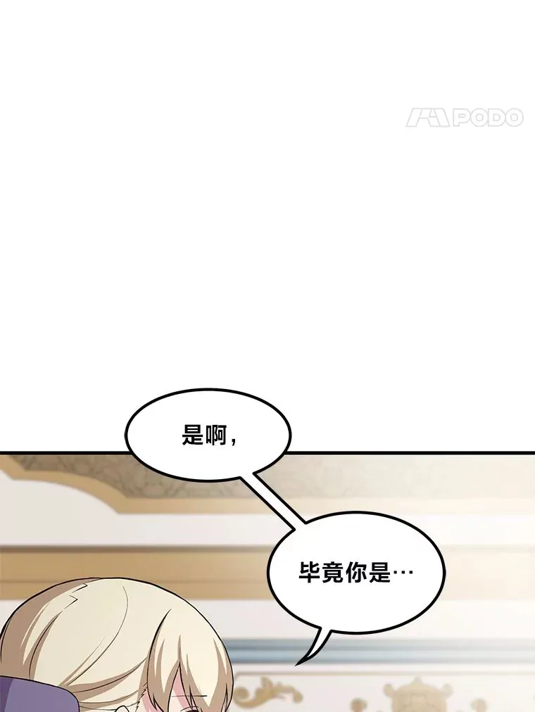 9.妈妈的选择 第72页