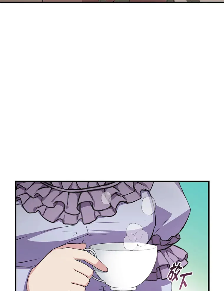 9.妈妈的选择 第94页