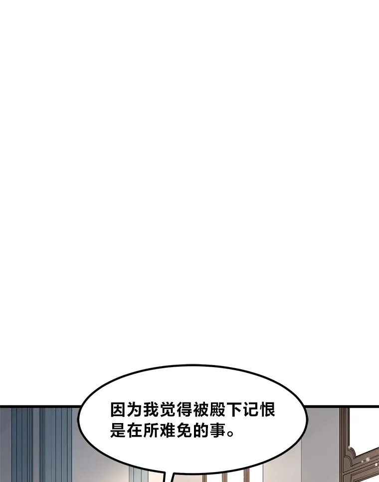 10.和睦融洽 第1页
