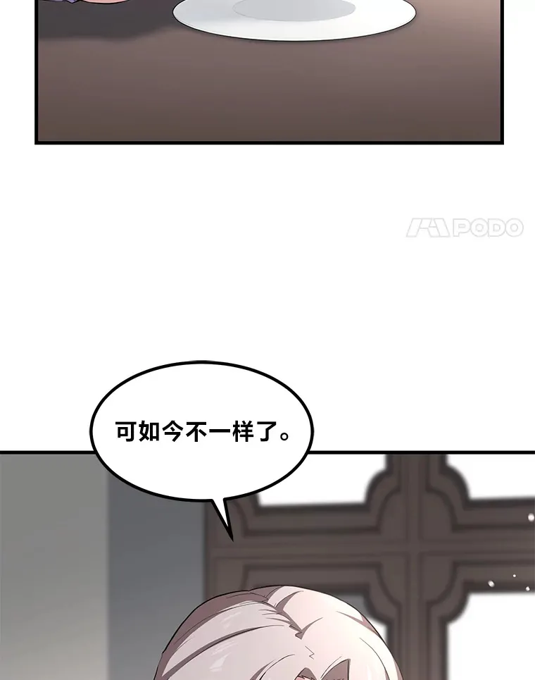 10.和睦融洽 第4页