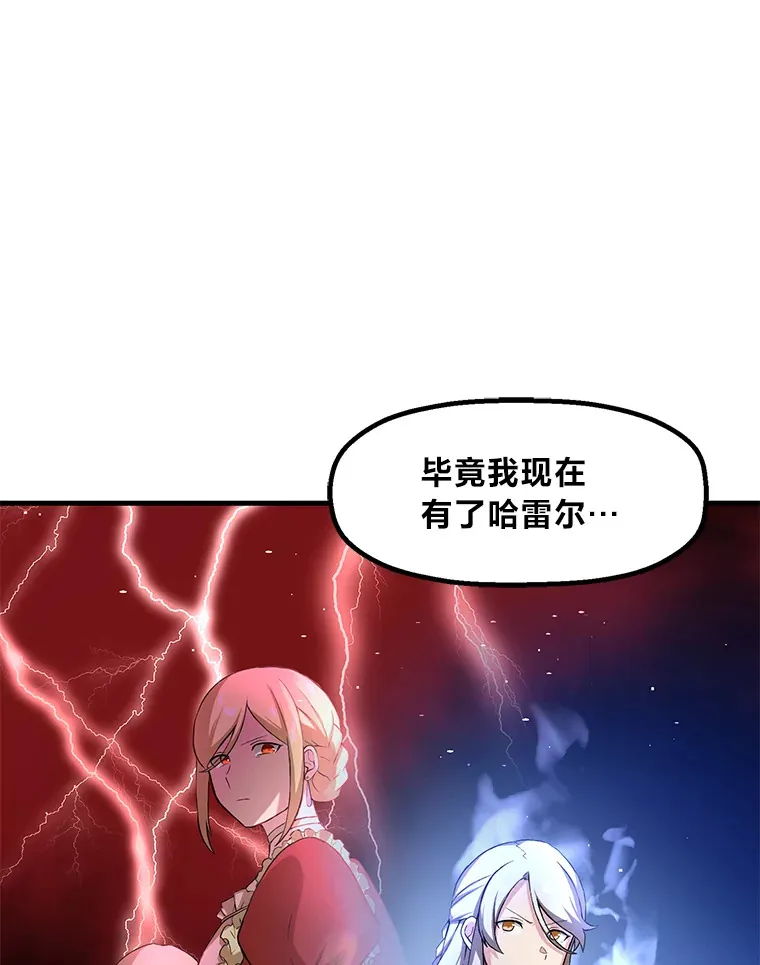 10.和睦融洽 第6页