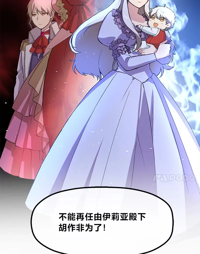 10.和睦融洽 第7页