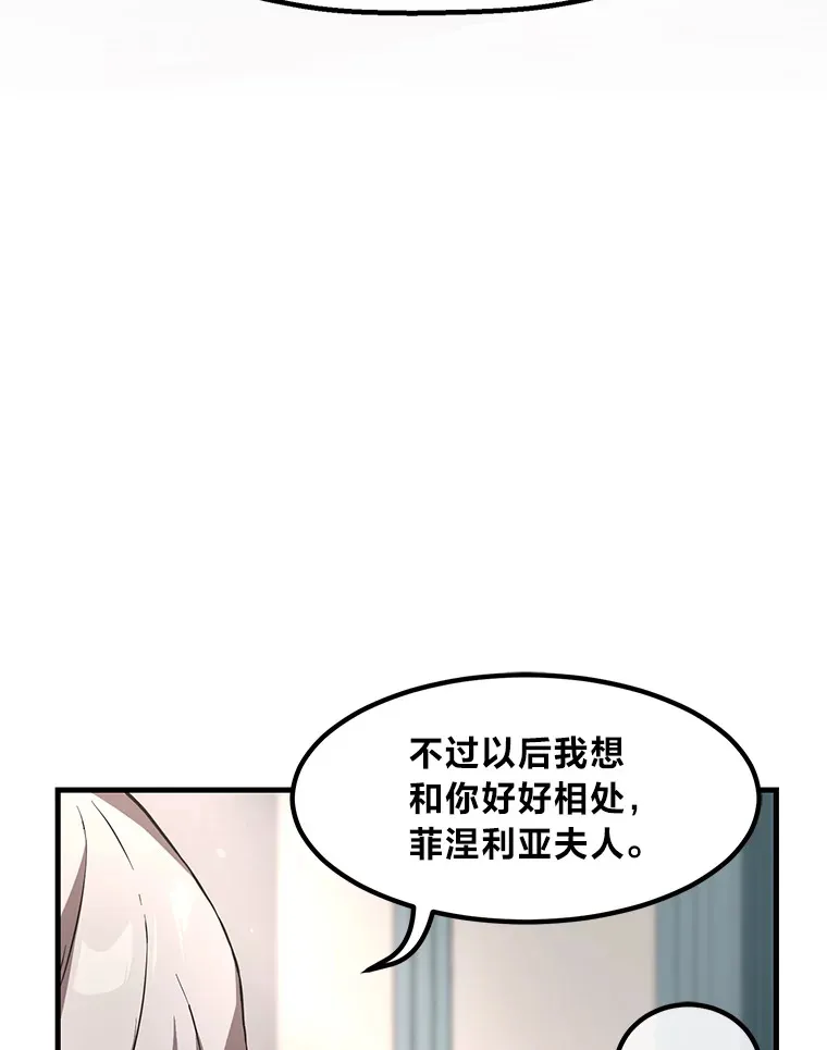 10.和睦融洽 第8页