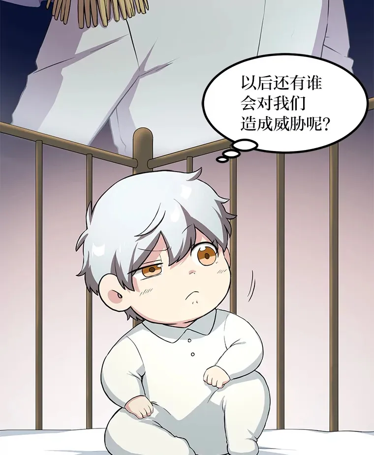 10.和睦融洽 第20页