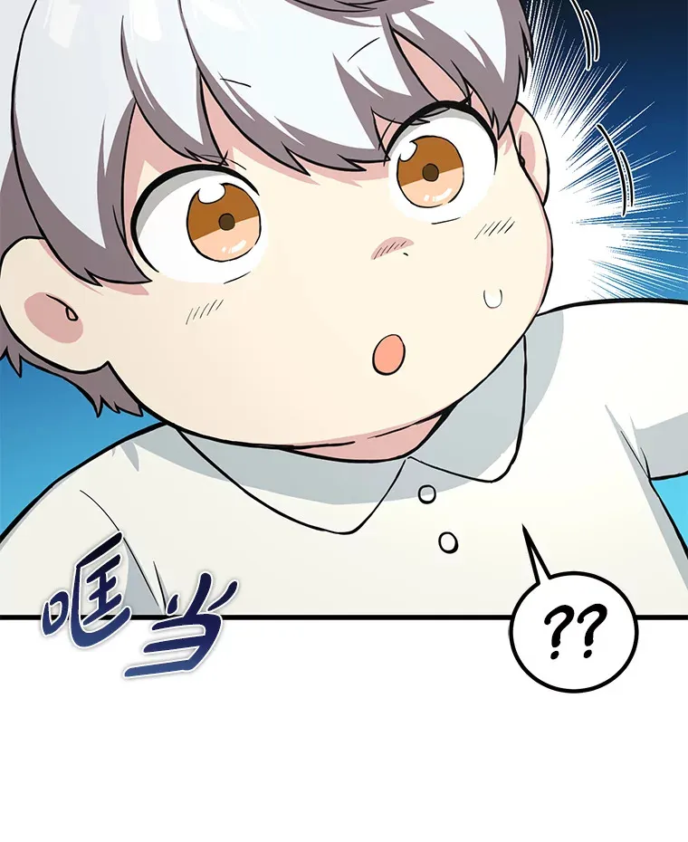 10.和睦融洽 第22页