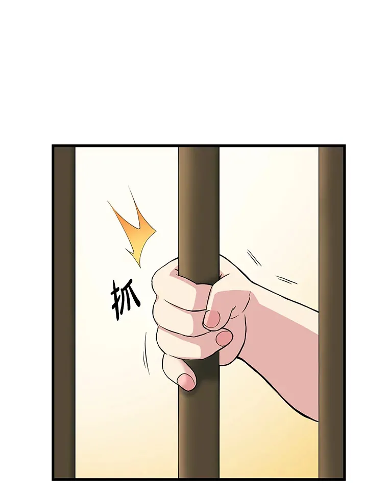 10.和睦融洽 第23页