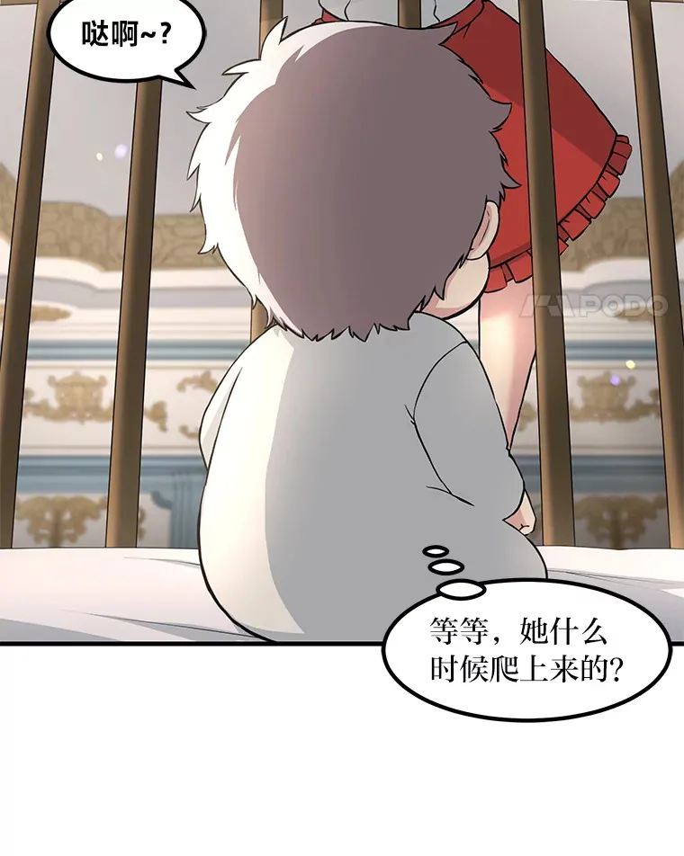 10.和睦融洽 第25页