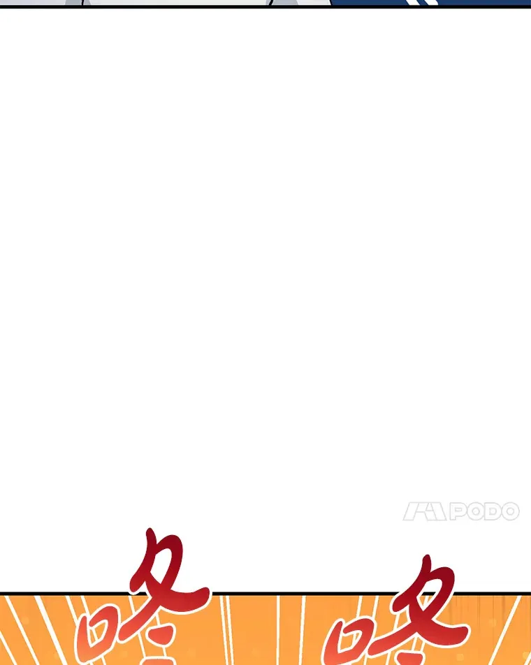 10.和睦融洽 第28页