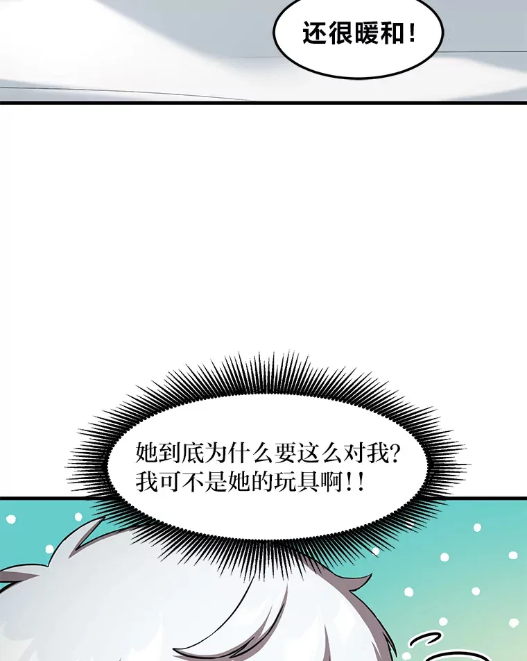 10.和睦融洽 第30页