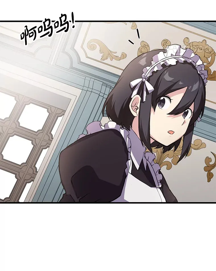 10.和睦融洽 第32页