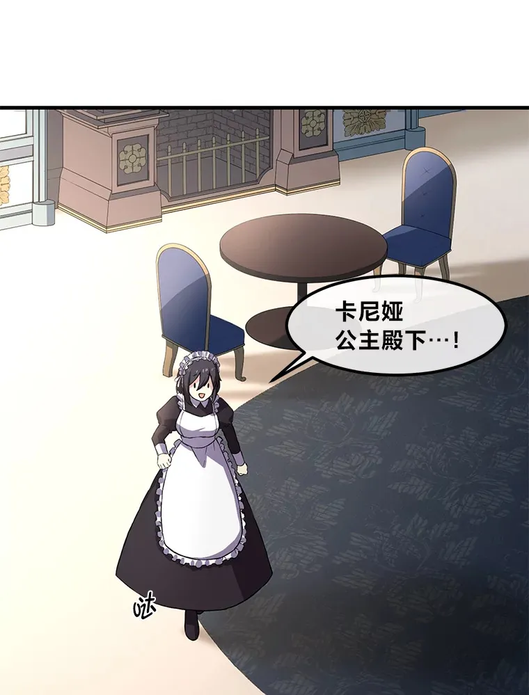 10.和睦融洽 第33页