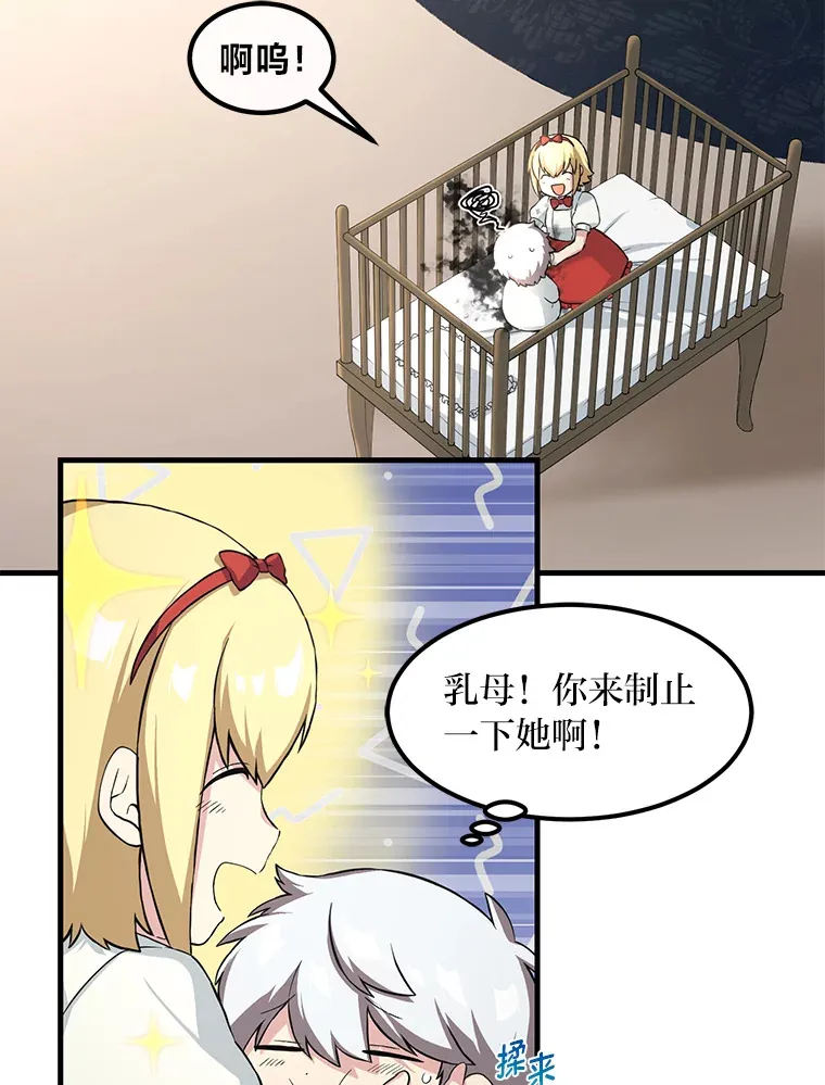 10.和睦融洽 第34页