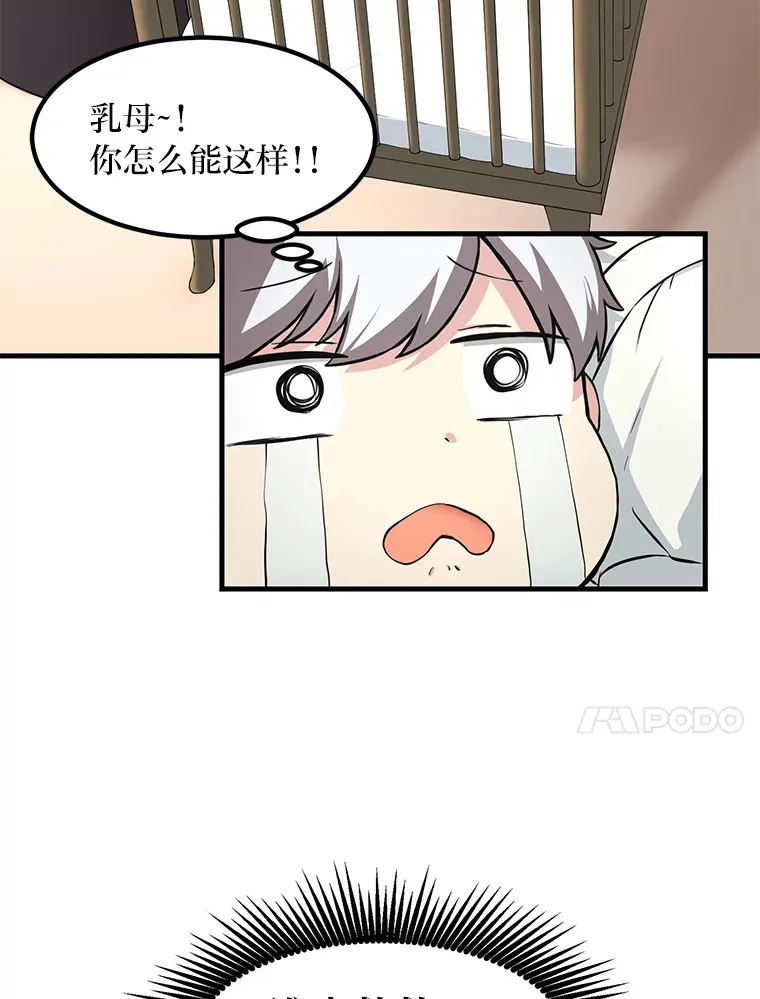 10.和睦融洽 第38页