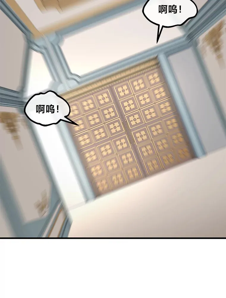 10.和睦融洽 第40页
