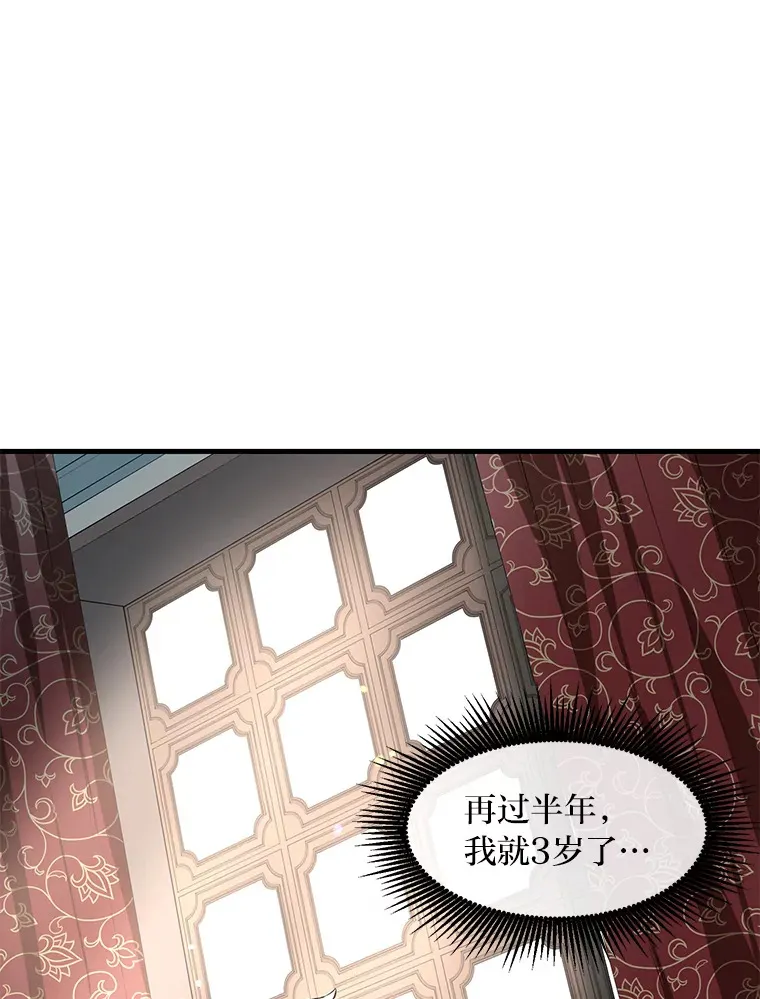 10.和睦融洽 第43页