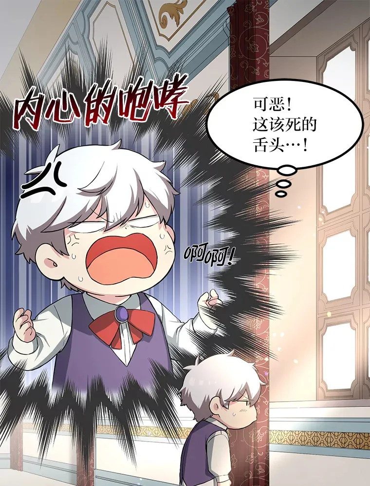 10.和睦融洽 第46页