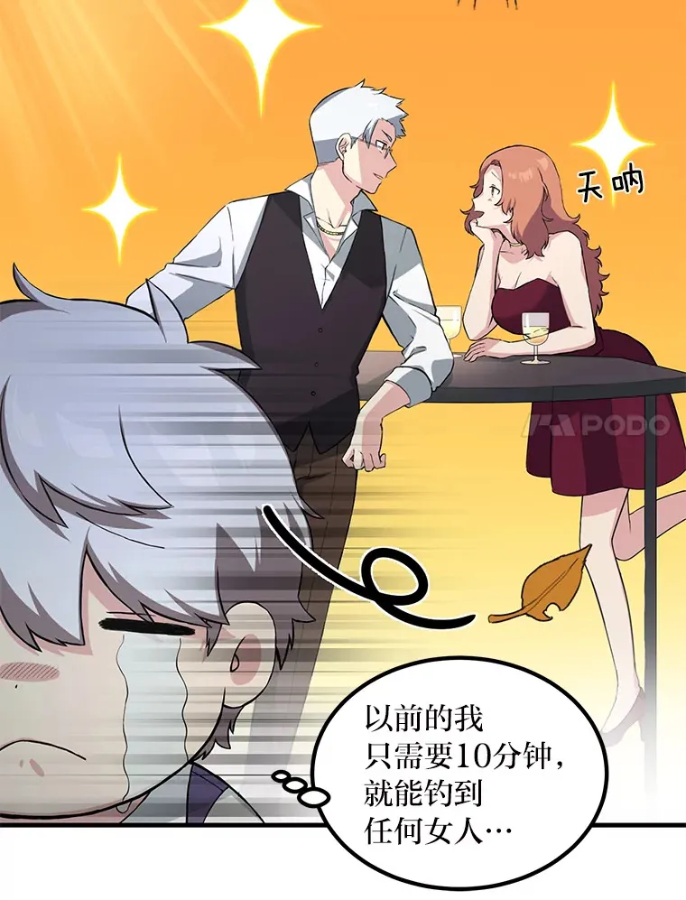 10.和睦融洽 第48页