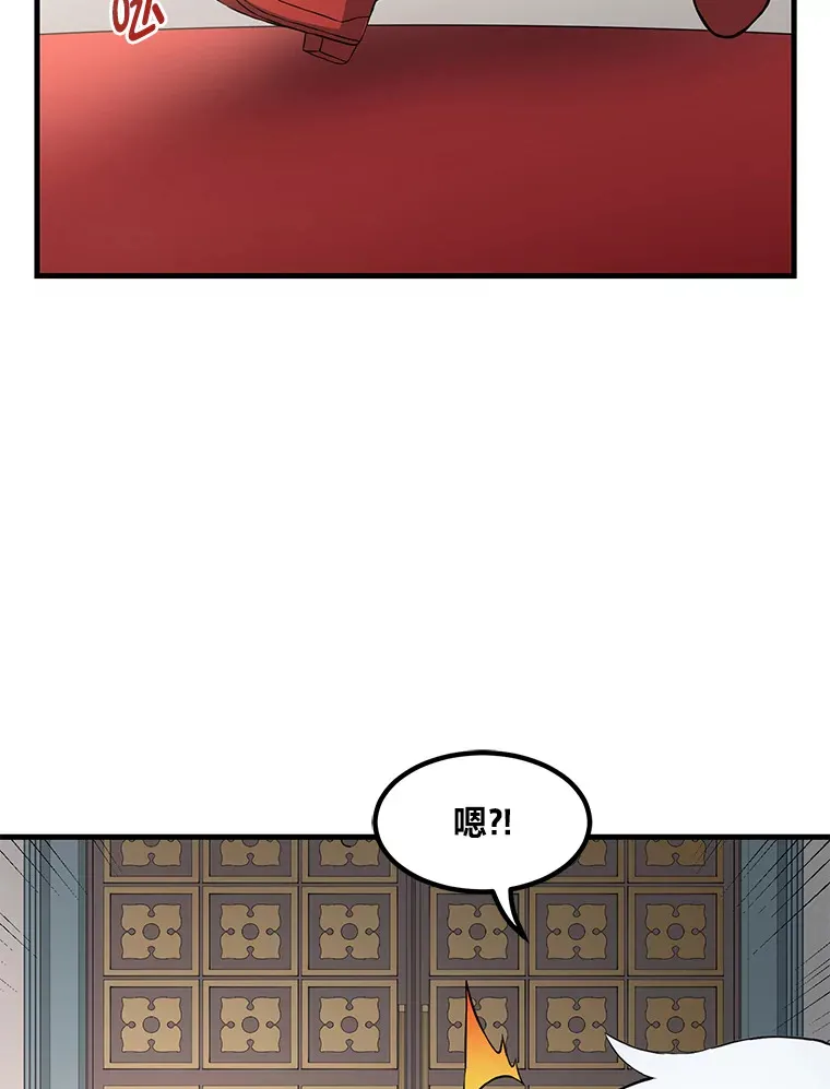 10.和睦融洽 第50页