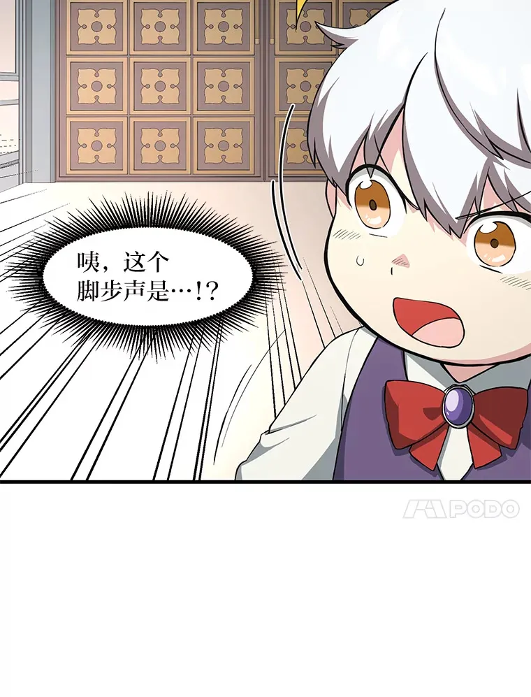 10.和睦融洽 第51页