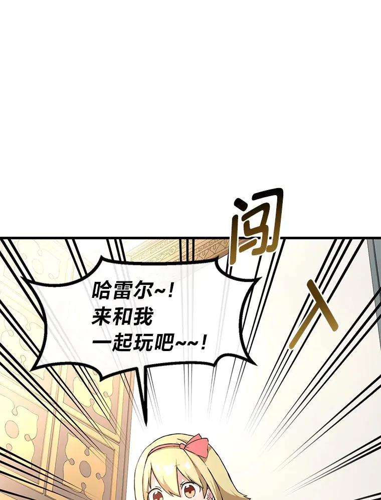 10.和睦融洽 第52页