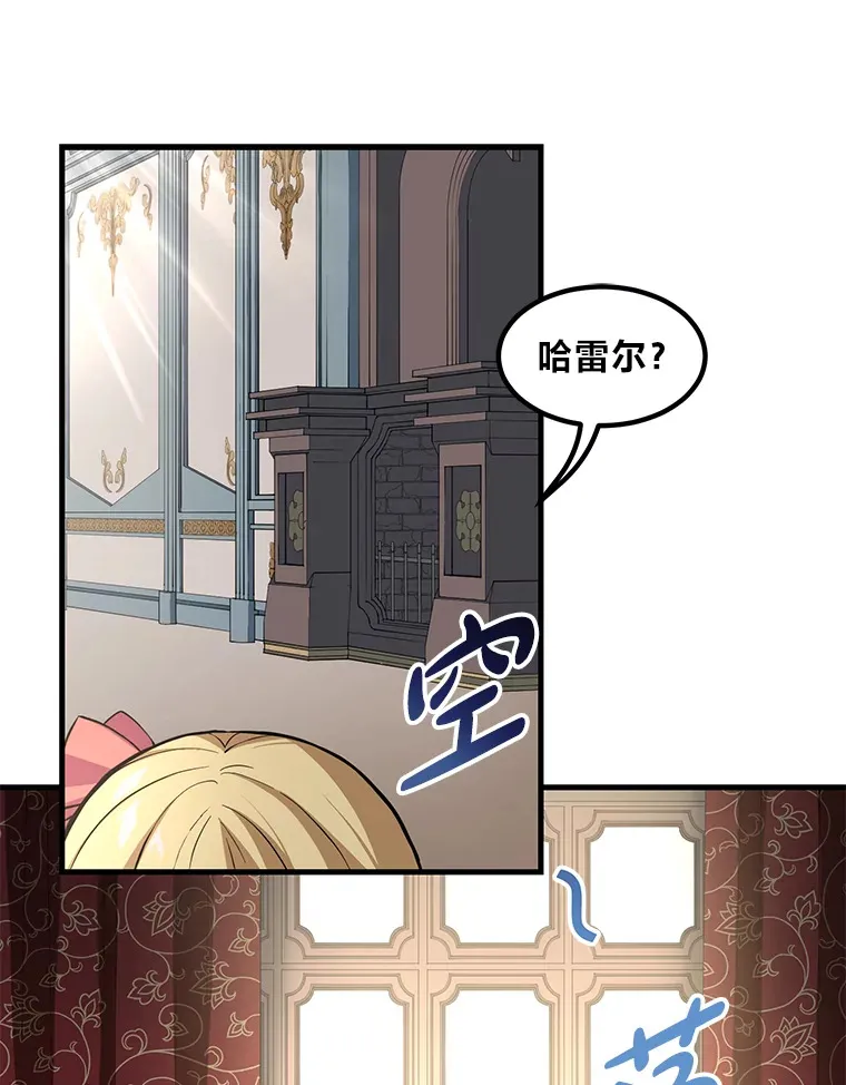 10.和睦融洽 第54页