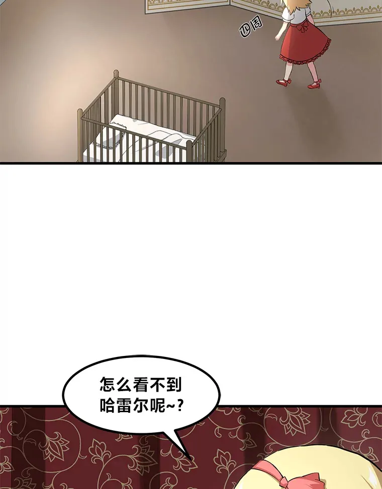 10.和睦融洽 第57页