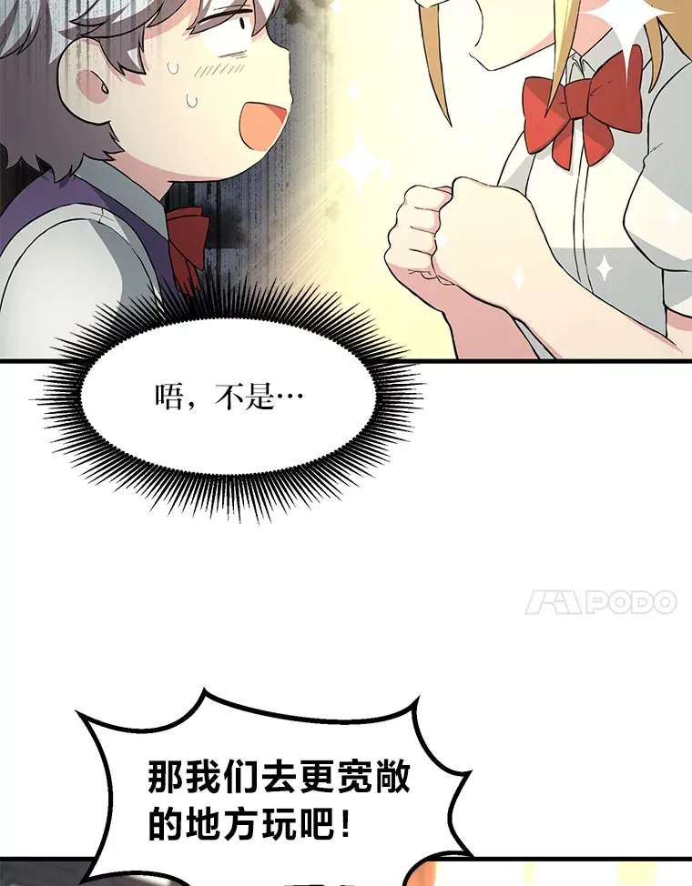 10.和睦融洽 第61页