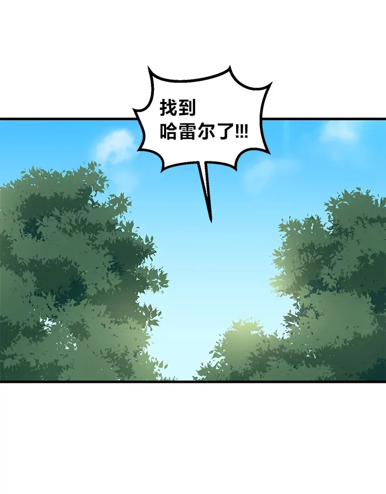 10.和睦融洽 第64页