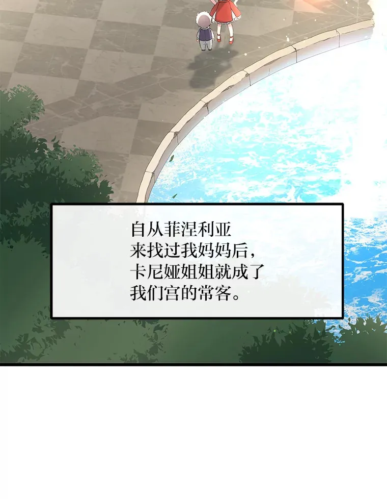 10.和睦融洽 第66页