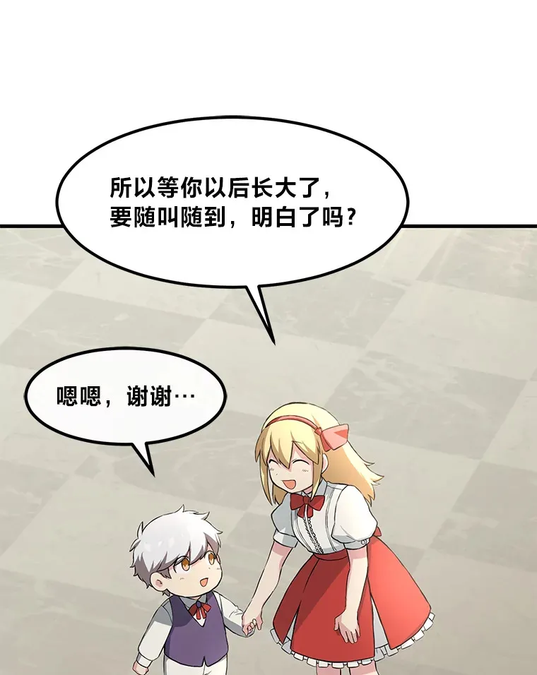 10.和睦融洽 第70页