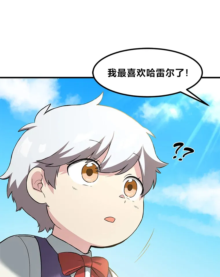 10.和睦融洽 第72页