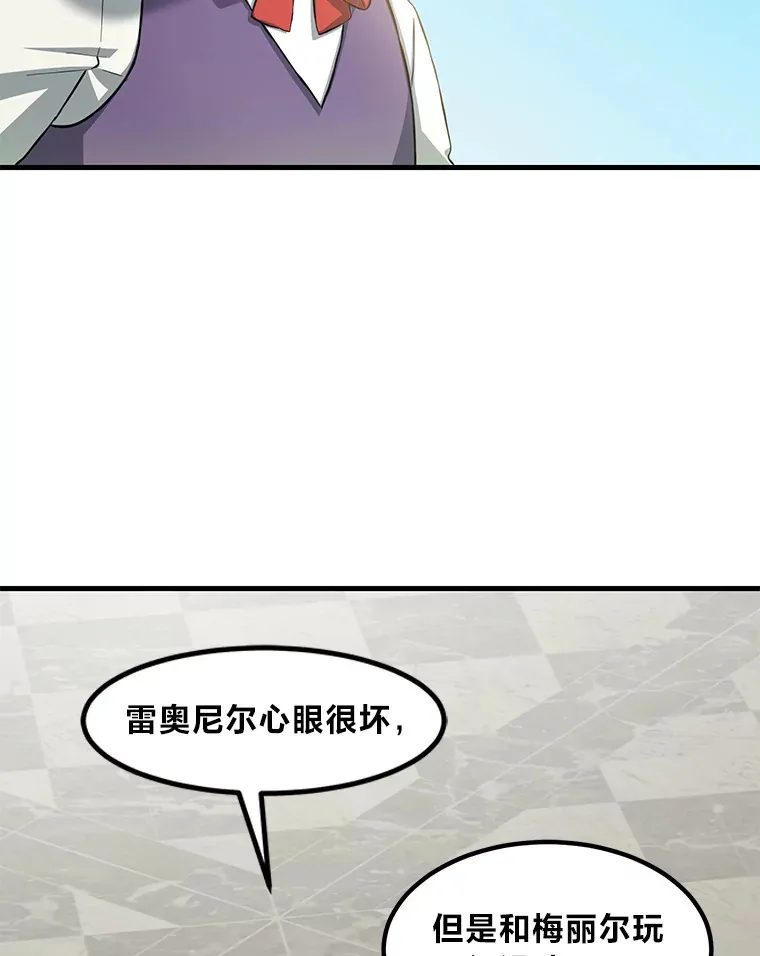 10.和睦融洽 第73页