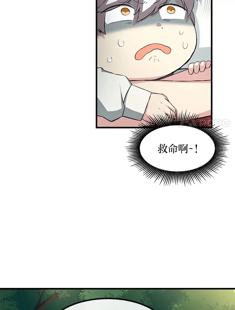 10.和睦融洽 第78页
