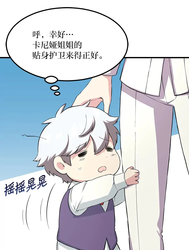 10.和睦融洽 第82页