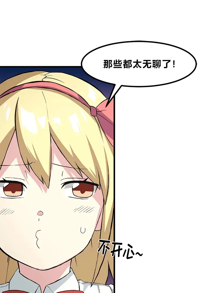 10.和睦融洽 第85页