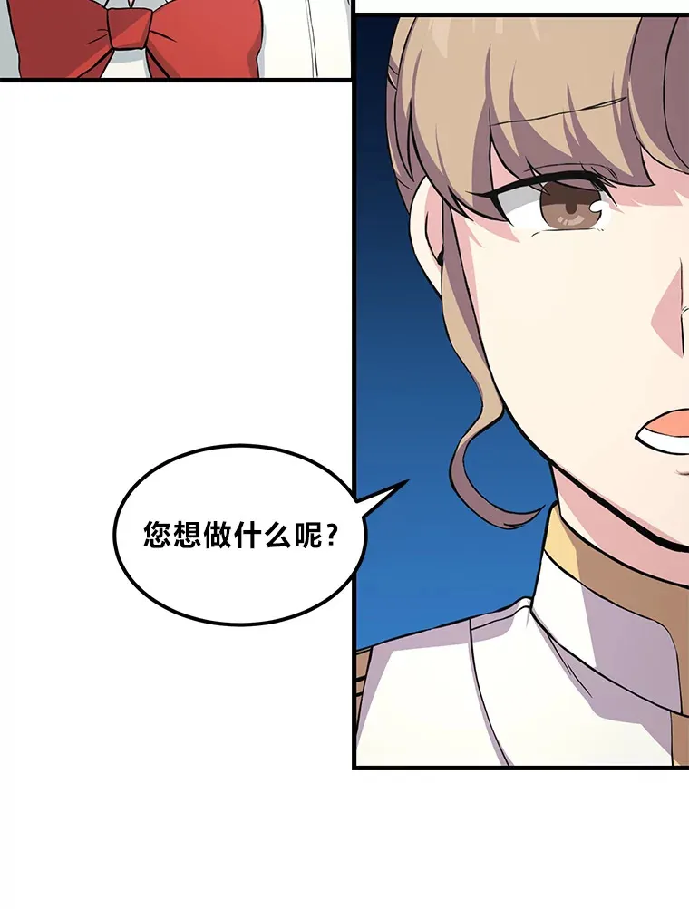 10.和睦融洽 第86页