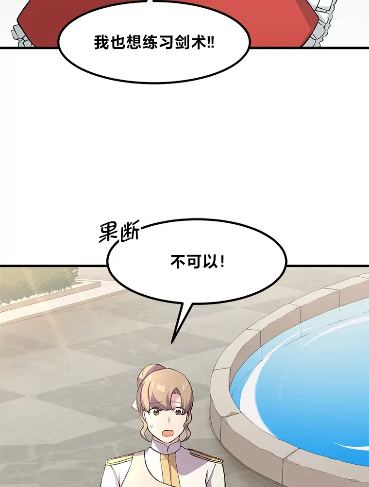 10.和睦融洽 第95页