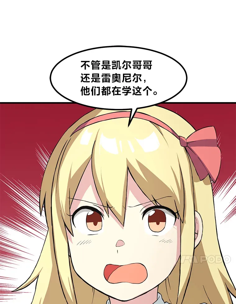 10.和睦融洽 第97页