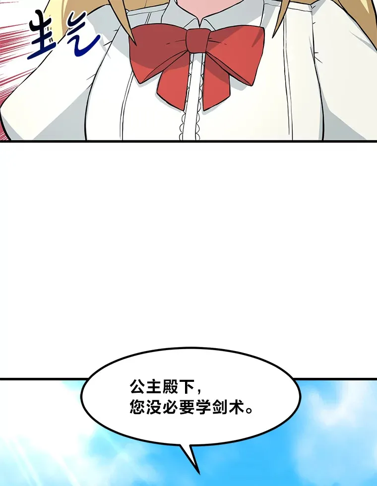 10.和睦融洽 第98页