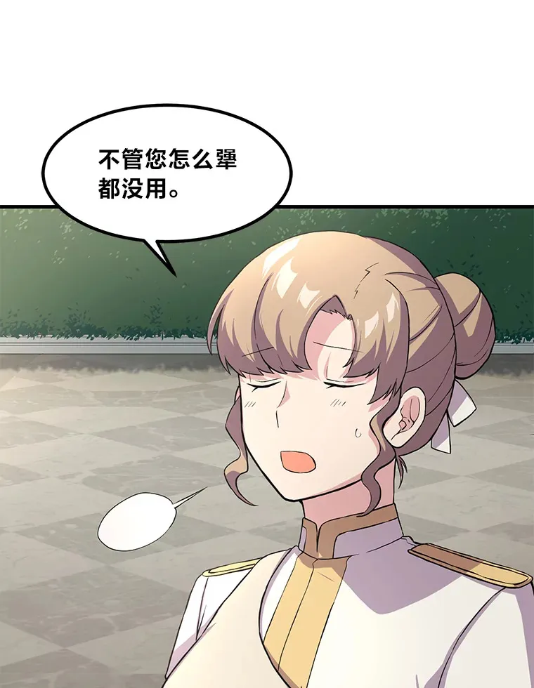 10.和睦融洽 第100页