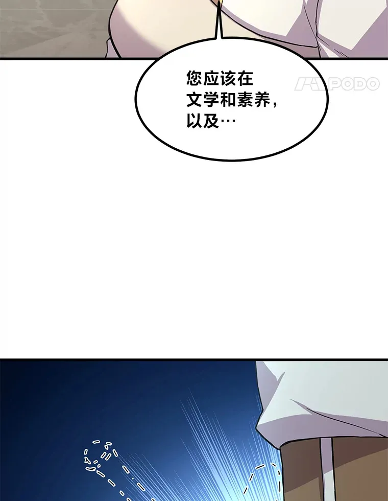 10.和睦融洽 第101页