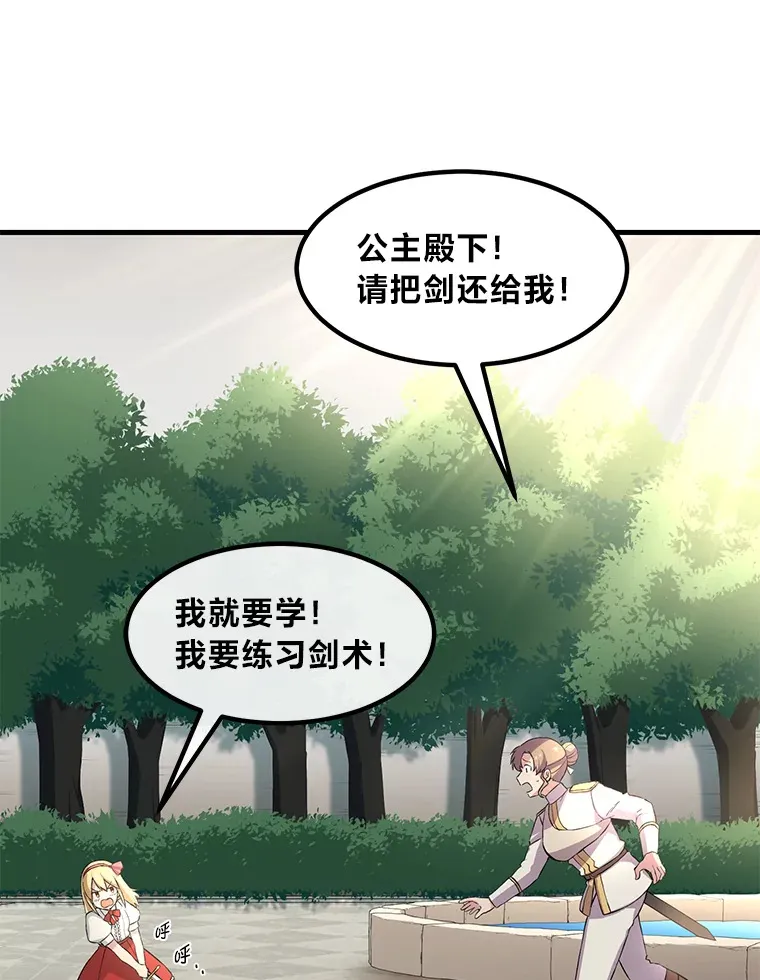 10.和睦融洽 第103页